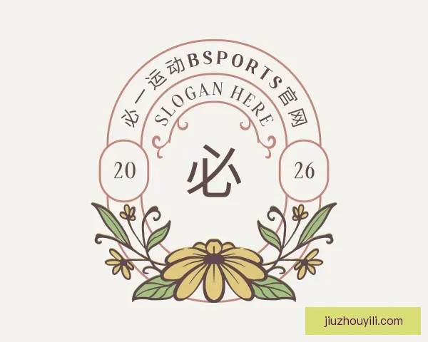 了解必一·运动(b-sports)官网